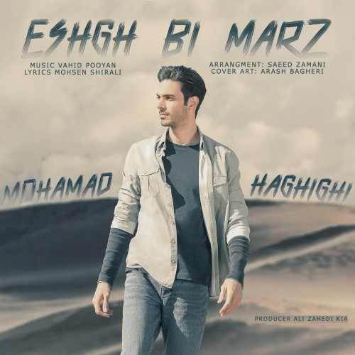  دانلود آهنگ جدید محمد حقیقی - عشق بی مرز | Download New Music By Mohamad Haghighi - Eshghe Bi Marz