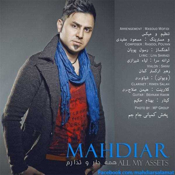  دانلود آهنگ جدید مهدیار سلامت - حامی دارو ندارم | Download New Music By Mahdiar Salamat - Hameye Daro Nadaram
