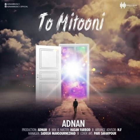  دانلود آهنگ جدید عدنان - تو میتونی | Download New Music By Adnan - To Mitooni
