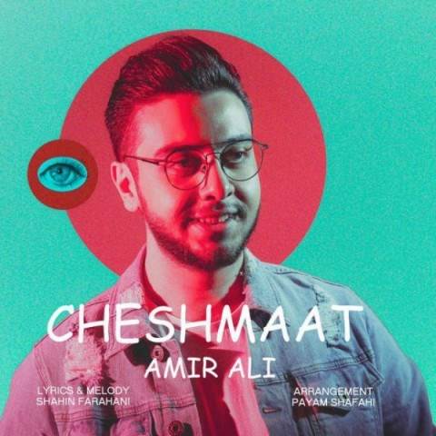  دانلود آهنگ جدید امیر علی - چشمات | Download New Music By Amir Ali - Cheshmat