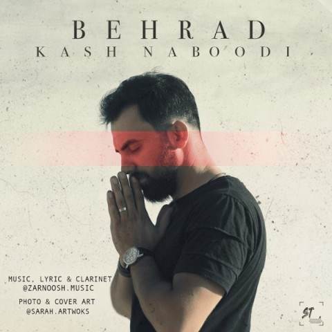  دانلود آهنگ جدید بهراد - کاش نبودی | Download New Music By Behrad - Kash Naboodi