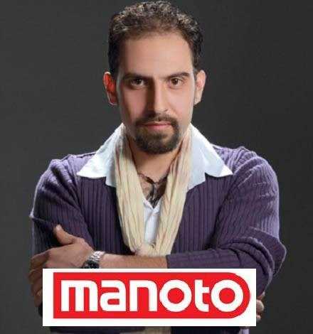  دانلود آهنگ جدید محمد خانی - مانتو | Download New Music By Mohammad Khani - ManoTo