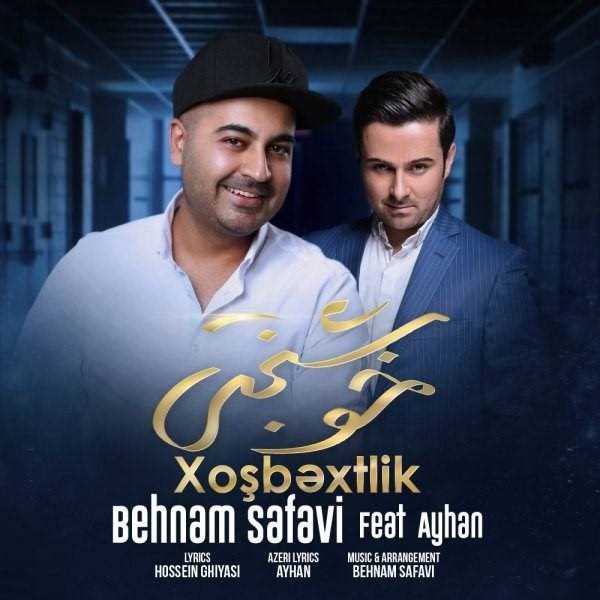  دانلود آهنگ جدید بهنام صفوی و آیهان - خوشبختی | Download New Music By Behnam Safavi - Khoshbakhti (Ft Ayhan)
