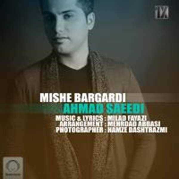  دانلود آهنگ جدید Ahmad Saeedi - Mishe Bargardi | Download New Music By Ahmad Saeedi - Mishe Bargardi
