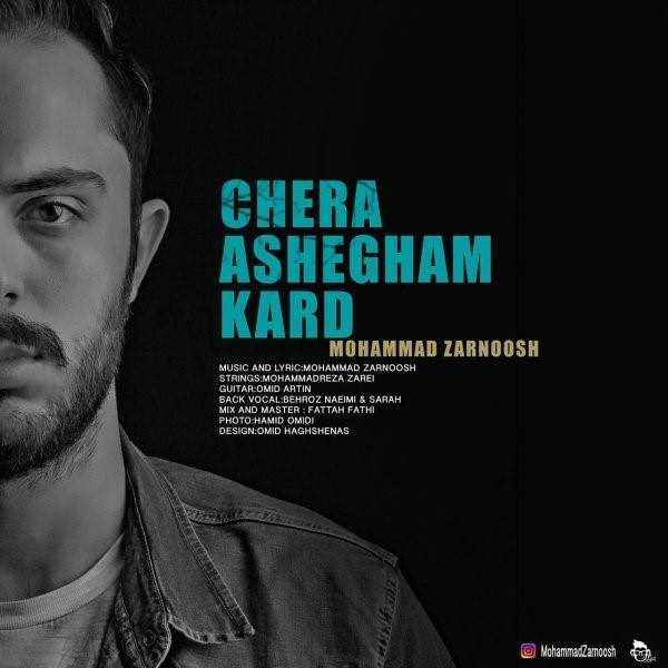  دانلود آهنگ جدید محمد زرنوش - چرا عاشقم کرد | Download New Music By Mohammad Zarnoosh - Chera Ashegham Kard