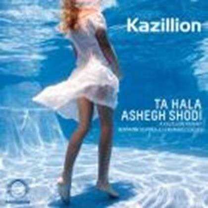  دانلود آهنگ جدید کازیلیون - تا حالا عاشق شدی با حضور بنیامین | Download New Music By Kazillion - Ta Hala Ashegh Shodi ft. Benyamin