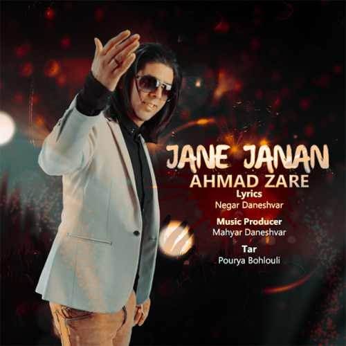  دانلود آهنگ جدید احمد زارع - جان جانان | Download New Music By Ahmad Zare - Jane Janan