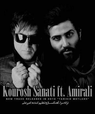  دانلود آهنگ جدید کوروش سنتی - تاریکی مطلق (فت امیر علی) | Download New Music By Kourosh Sanati - Tarikie Motlagh (Ft Amir Ali)