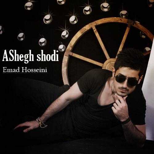  دانلود آهنگ جدید عماد حسینی - عاشق شدی | Download New Music By Emad Hosseini - Ashegh Shodi