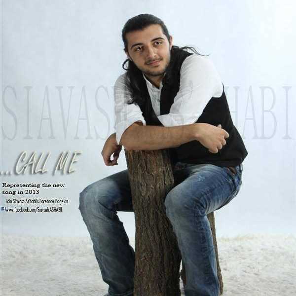  دانلود آهنگ جدید سیاوش اس'هابی - صدام کن | Download New Music By Siavash As'habi - Sedam Kon