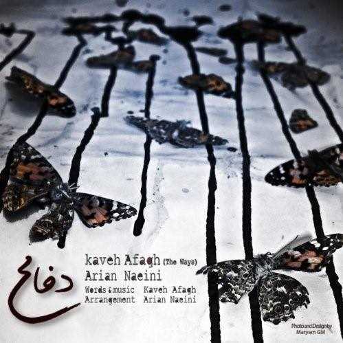  دانلود آهنگ جدید کاوه آفاق - دفنسه (فت آریان نائینی) | Download New Music By Kaveh Afagh - Defense (Ft Arian Naeini)