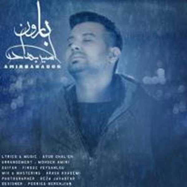  دانلود آهنگ جدید امیر بهادر - بارون | Download New Music By Amir Bahador - Baroon