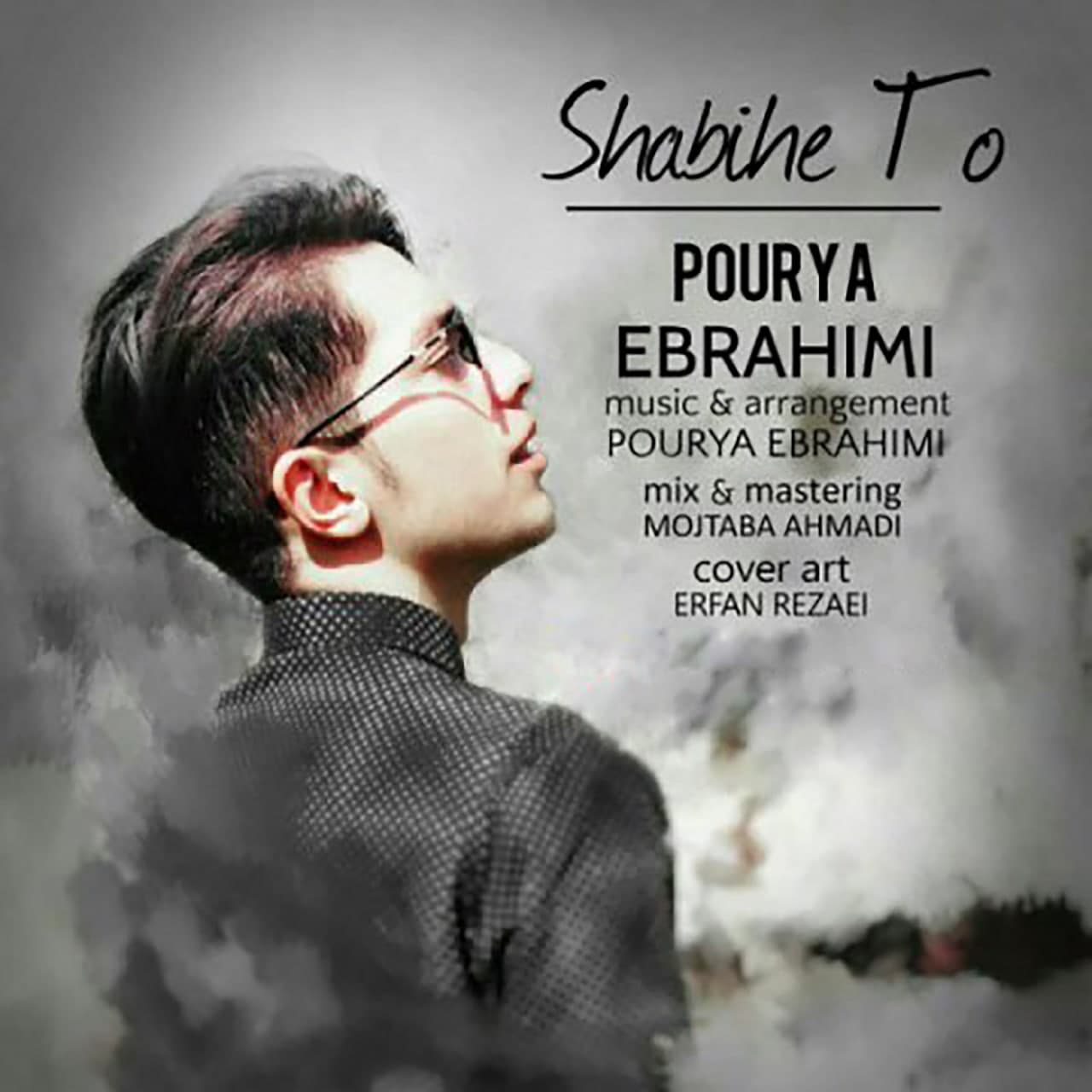  دانلود آهنگ جدید پوریا ابراهیمی - شبیه تو | Download New Music By Pourya Ebrahimi - Shabihe To