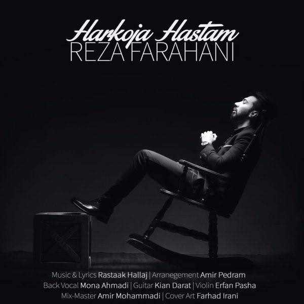  دانلود آهنگ جدید رضا فراهانی - هرکجا هستم | Download New Music By Reza Farahani - Har Koja Hastam