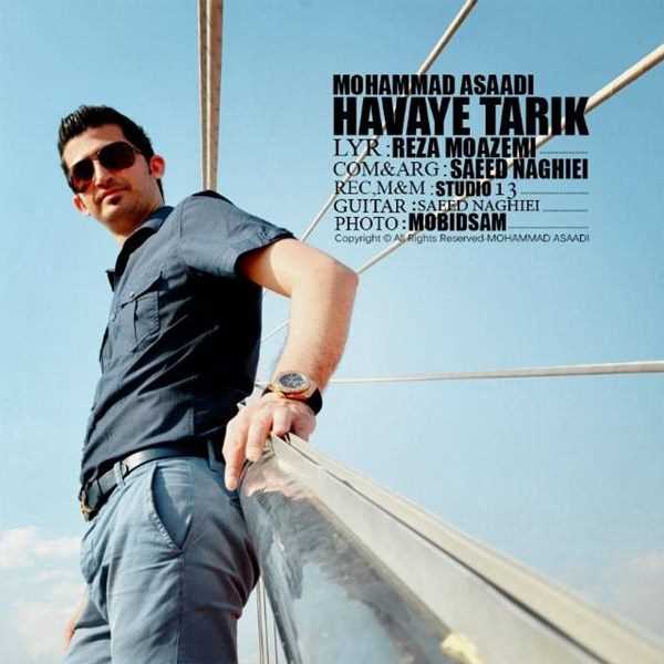  دانلود آهنگ جدید محمد اسدی - هوای تاریک | Download New Music By Mohammad Asadi - Havaye Tarik