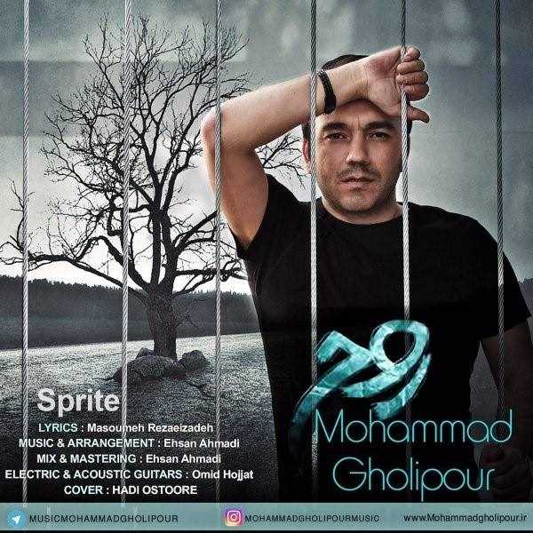  دانلود آهنگ جدید محمد قلی پور - روح | Download New Music By Mohammad Gholipour - Rouh