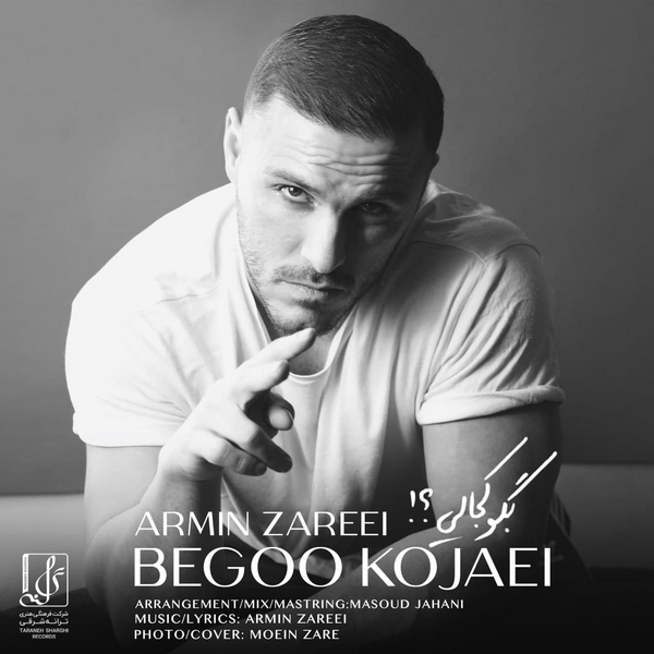  دانلود آهنگ جدید آرمین زارعی - بگو کجایی | Download New Music By Armin Zarei - Begoo Kojaei