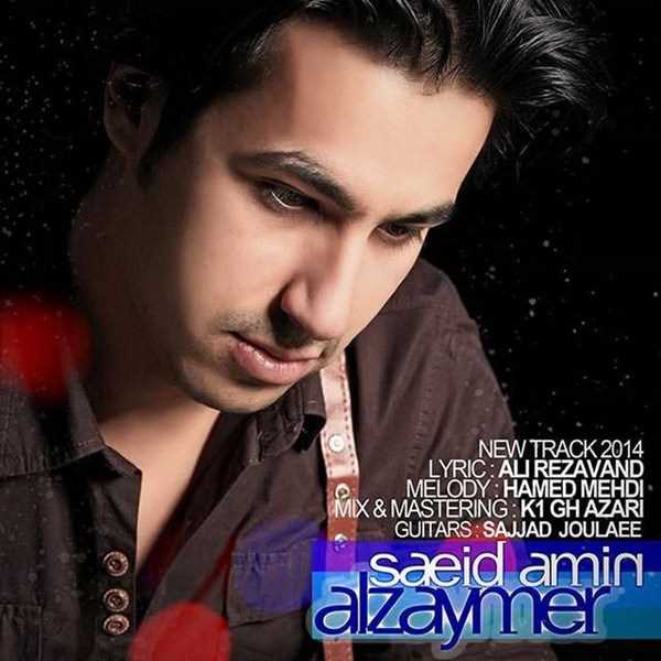  دانلود آهنگ جدید Saeid Amin - Alzaymer | Download New Music By Saeid Amin - Alzaymer