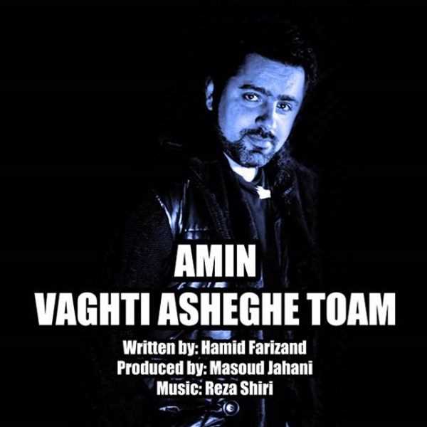  دانلود آهنگ جدید امین فرم تم بکس - وقتی عاشقه توام | Download New Music By Amin from TM Bax - Vaghti Asheghe Toam