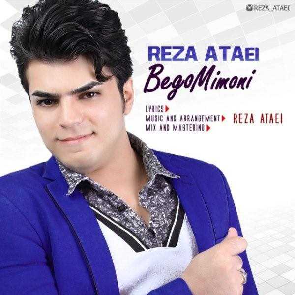  دانلود آهنگ جدید رضا عطایی - بگو میمونی | Download New Music By Reza Ataei - Begoo Mimooni