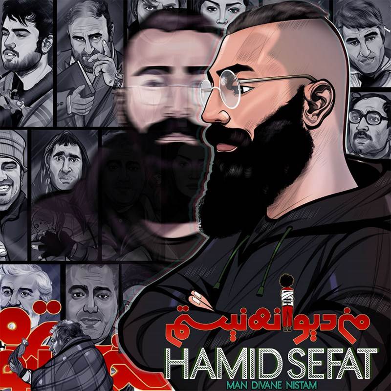  دانلود آهنگ جدید حمید صفت - من دیوانه نیستم | Download New Music By Hamid Sefat - Man Divaneh Nistam