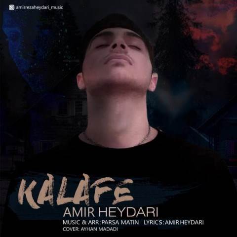  دانلود آهنگ جدید امیر حیدری - کلافه | Download New Music By Amir Heydari - Kalafe