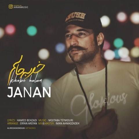  دانلود آهنگ جدید جانان - خوبه حالم | Download New Music By Janan - Khobe Halam