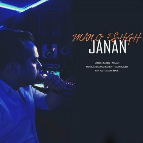  دانلود آهنگ جدید جانان - منو عشق | Download New Music By Janan - Mano Eshgh