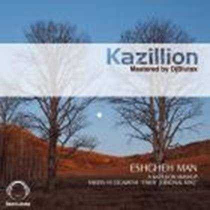  دانلود آهنگ جدید کازیلیون - فرزین و گیگامش (مش آپ) | Download New Music By Kazillion - Farzin Vs Gigamesh (Mashup)