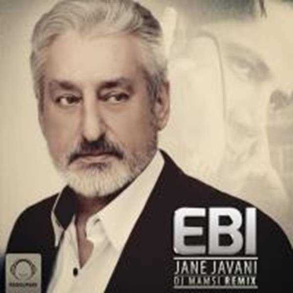  دانلود آهنگ جدید ابی - جان جوانی (ریمیکس) | Download New Music By Ebi - Jane Javani (Remix)