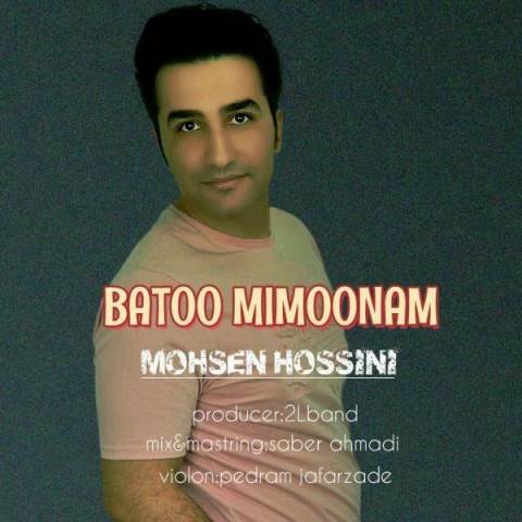  دانلود آهنگ جدید محسن حسینی - با تو میمونم | Download New Music By Mohsen Hosseini - Ba To Mimonam