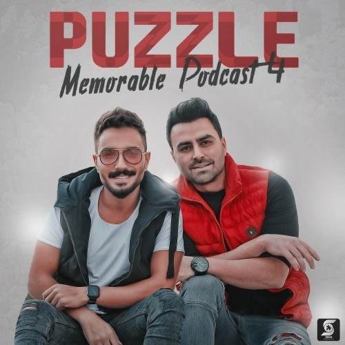  دانلود آهنگ جدید پازل باند - 4 Memorable Podcast | Download New Music By Puzzle Band - Memorable Podcast 4