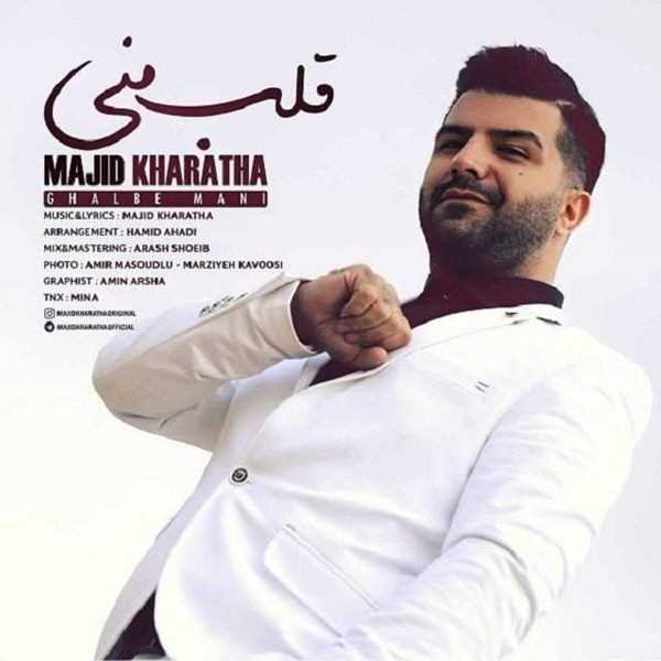  دانلود آهنگ جدید مجید خراطها - غلبه مانی | Download New Music By Majid Kharathaa - Ghalbe Mani