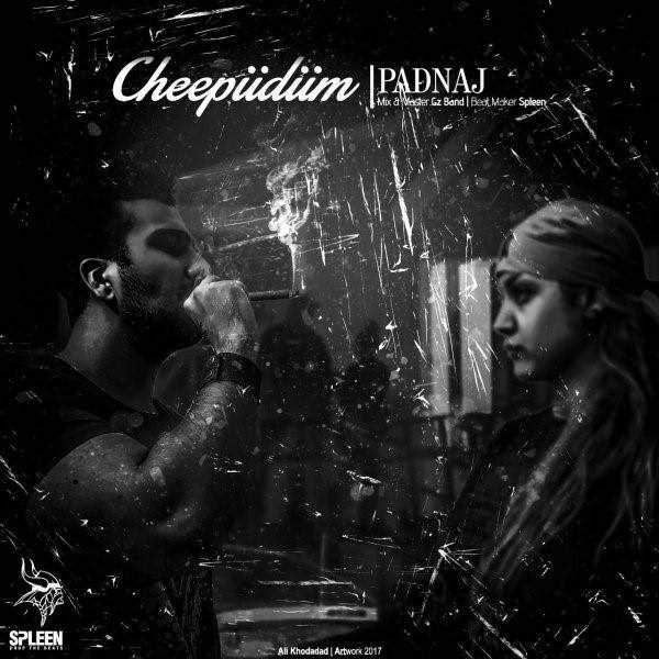  دانلود آهنگ جدید پادناج - چاپییدییم | Download New Music By Padnaj - Cheepiidiim