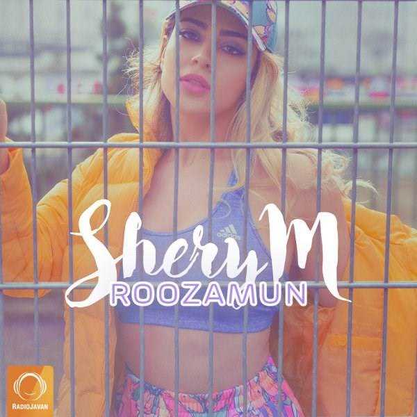  دانلود آهنگ جدید شریم - روزمون | Download New Music By SheryM - Roozamun