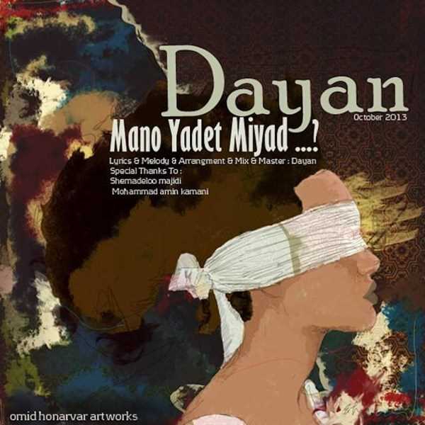  دانلود آهنگ جدید Dayan - Mano Yadet Miyad | Download New Music By Dayan - Mano Yadet Miyad