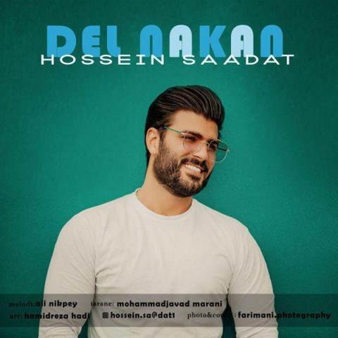  دانلود آهنگ جدید حسین سعادت - دل نکن | Download New Music By Hossein Saadat - Del Nakan