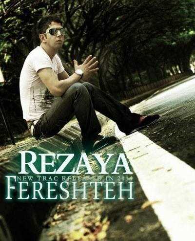  دانلود آهنگ جدید رضایا - فرشته | Download New Music By Rezaya - Freshteh