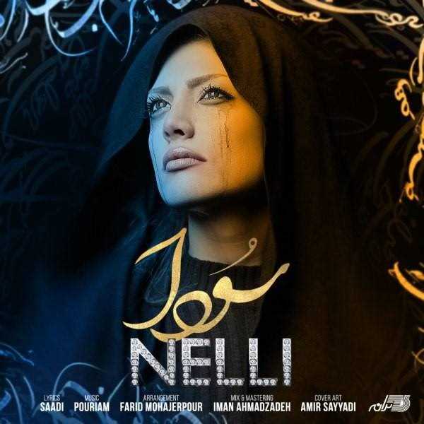  دانلود آهنگ جدید نلی - صدا | Download New Music By Nelli - Soda