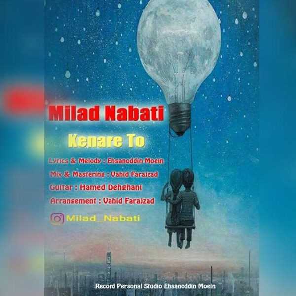  دانلود آهنگ جدید میلاد نباتی - کنار تو | Download New Music By Milad Nabati - Kenare To