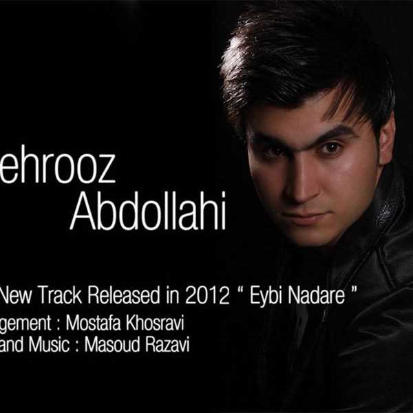 دانلود آهنگ جدید بهروز عبداللهی - عیبی نداره | Download New Music By Behrooz Abdollahi - Eybi Nadare