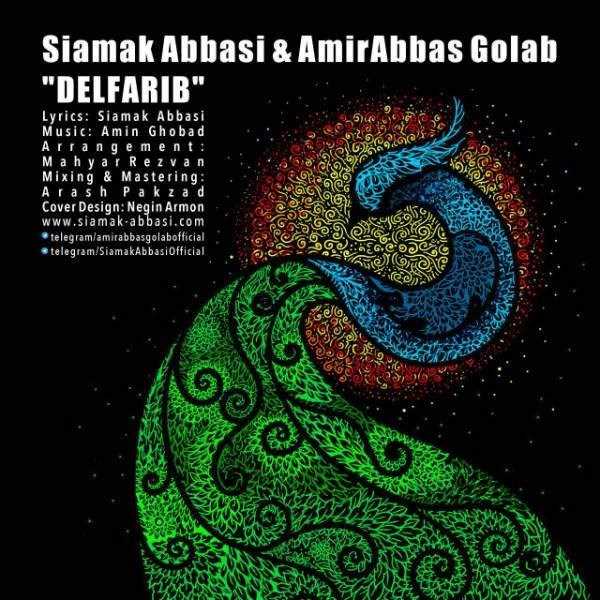  دانلود آهنگ جدید سیامک عباسی - دلفریب (فت امیرعباس گلاب) | Download New Music By Siamak Abbasi - Delfarib (Ft AmirAbbas Golab)