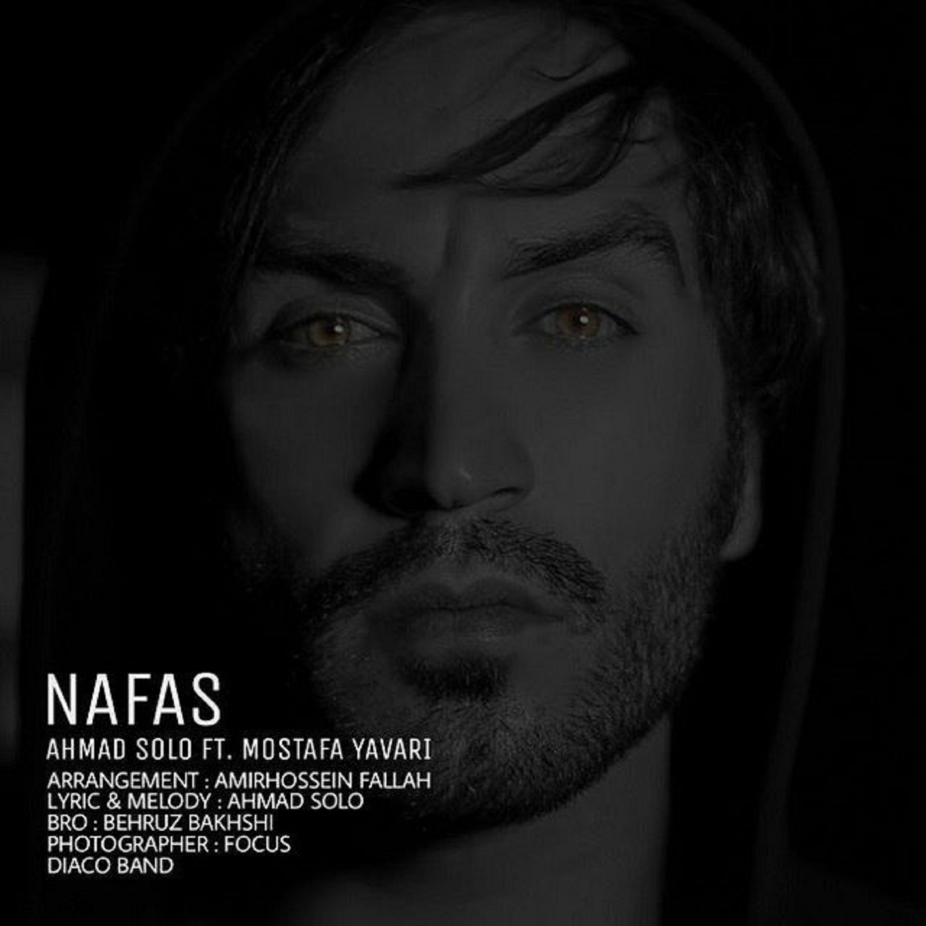  دانلود آهنگ جدید احمد سلو - نفس | Download New Music By Ahmad Solo - Nafas (feat. Mostafa Yavari)