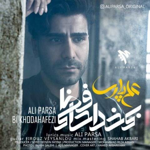  دانلود آهنگ جدید علی پارسا - بی خداحافظی | Download New Music By Ali Parsa - Bi Khodahafezi