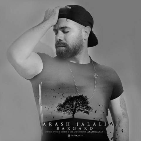  دانلود آهنگ جدید آرش جلالی - برگرد | Download New Music By Arash Jalali - Bargard