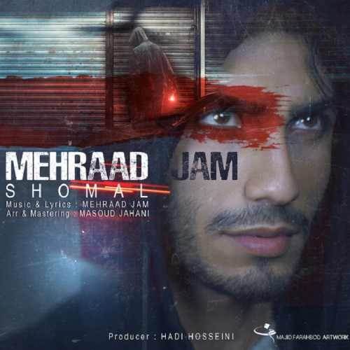  دانلود آهنگ جدید مهراد جم - شمال | Download New Music By Mehraad Jam - Shomal