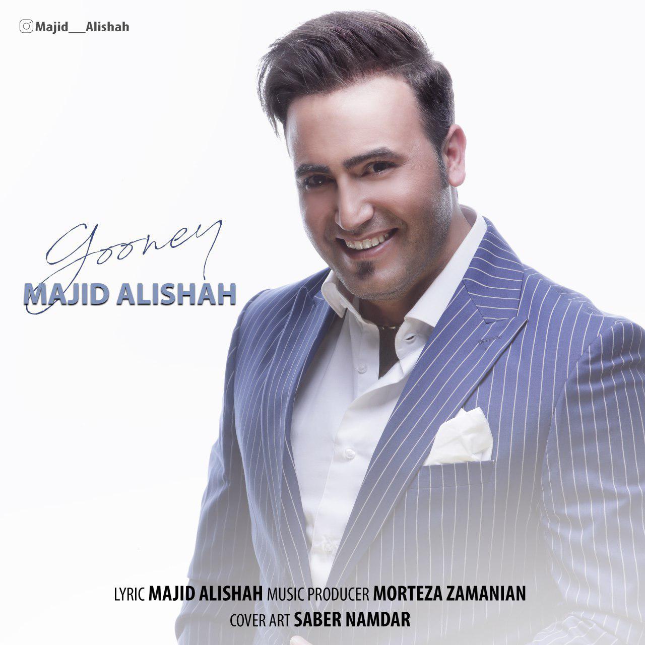  دانلود آهنگ جدید مجید علیشاه - گونه ای | Download New Music By Majid Alishah - Gooney