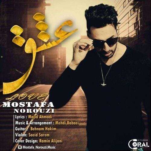  دانلود آهنگ جدید مصطفی نوروزی - عشق | Download New Music By Mostafa Norouzi - Eshgh