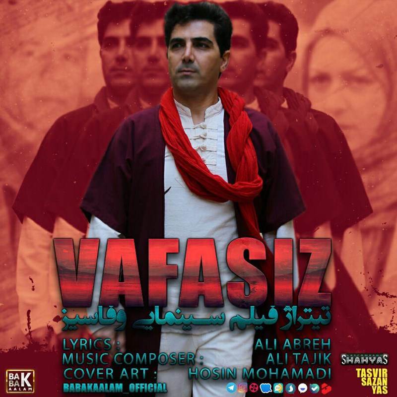  دانلود آهنگ جدید بابک اعلم - وفاسیز | Download New Music By Babak Aalam - Vafasiz
