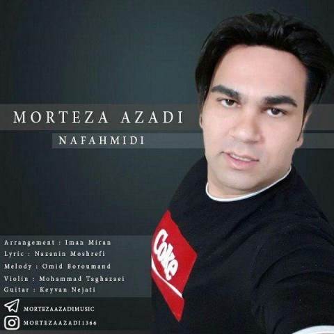  دانلود آهنگ جدید مرتضی آزادی - نفهمیدی | Download New Music By Morteza Azadi - Nafahmidi